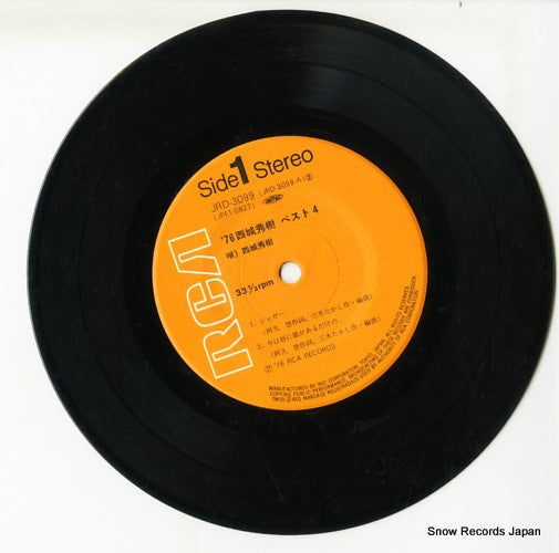 JRD-3099 disc