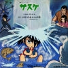 BX-54 back cover