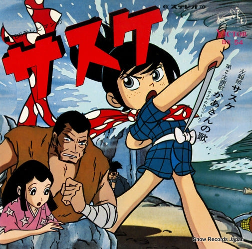 BX-54 front cover