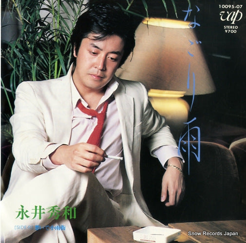 10095-07 front cover