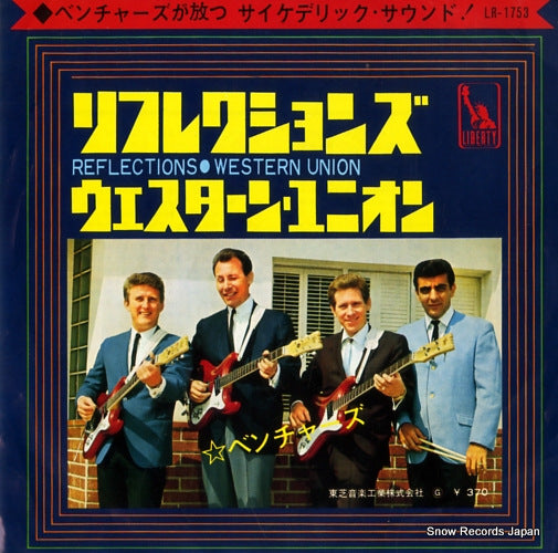 LR-1753 front cover
