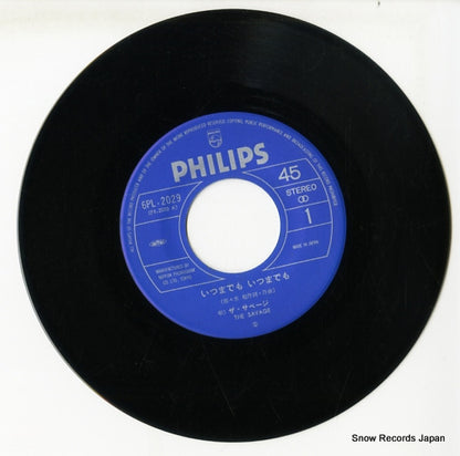 6PL-2029 disc