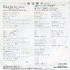 07SH1274 back cover