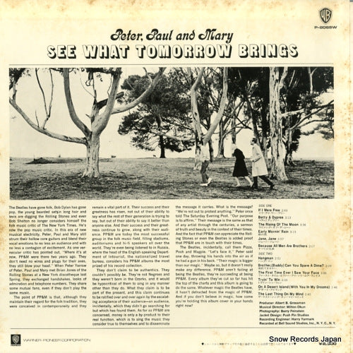 P-8065W back cover
