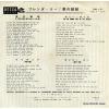 DW-10 back cover