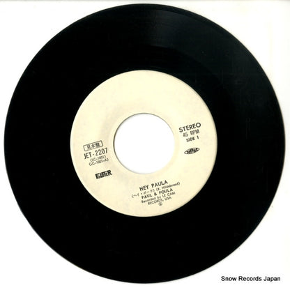 JET-2207 disc