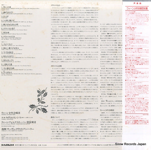 20PC-2011 back cover