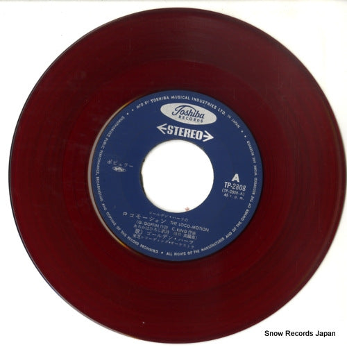 TP-2808 disc