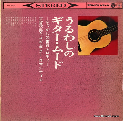 ALS-5012 front cover