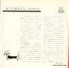 NS-21 back cover