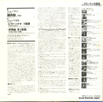 K28C-2 back cover