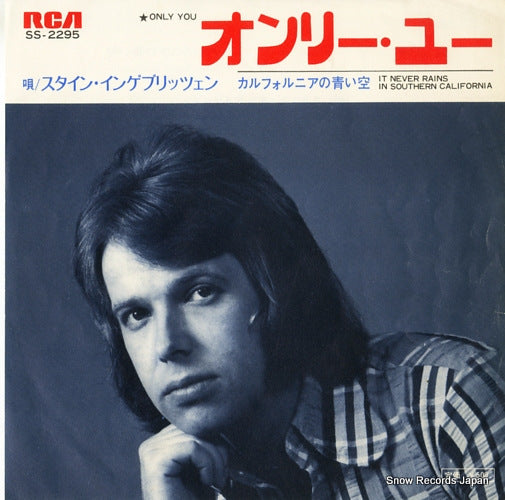 SS-2295 front cover