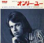 SS-2295 front cover
