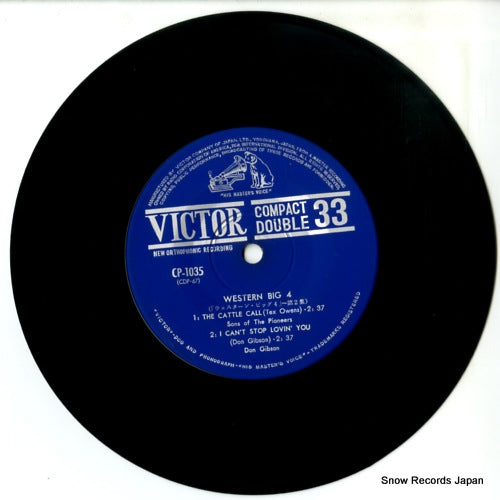 CP-1035 disc
