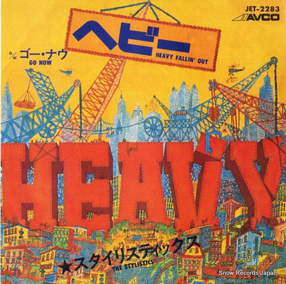 JET-2283 front cover