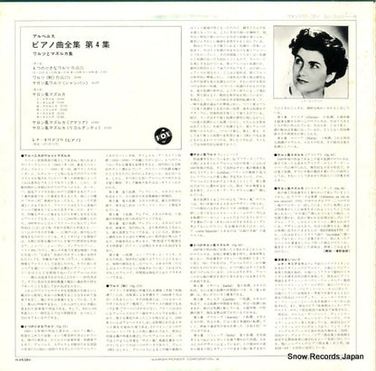 H-4538V back cover
