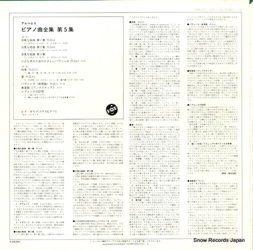 H-4539V back cover