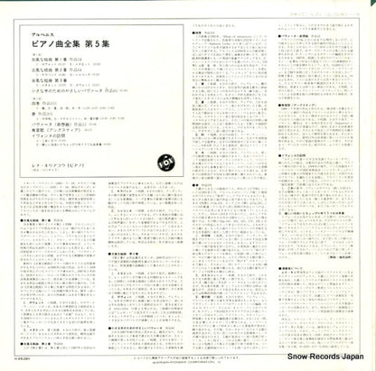 H-4539V back cover