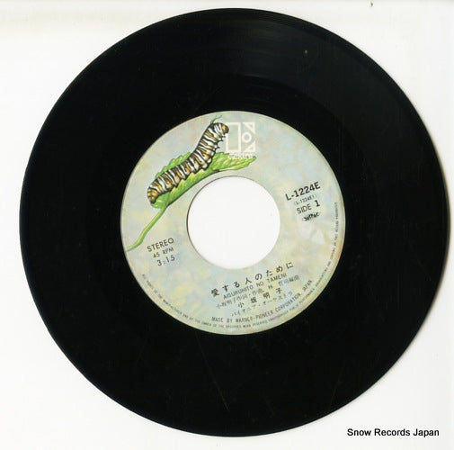 L-1224E disc