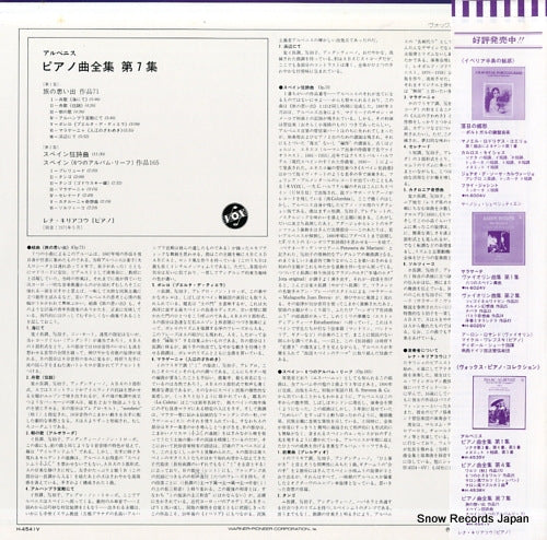 H-4541V back cover