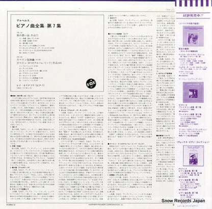 H-4541V back cover