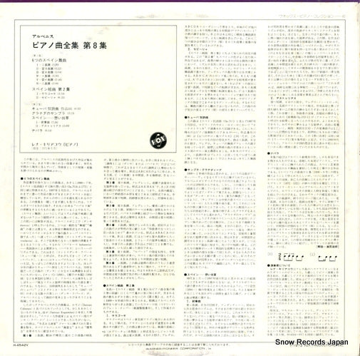 H-4542V back cover
