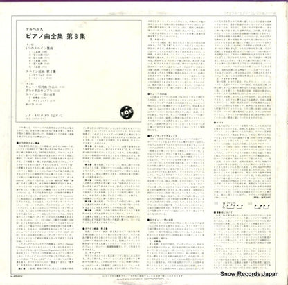 H-4542V back cover