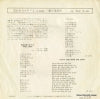CM-1013 back cover
