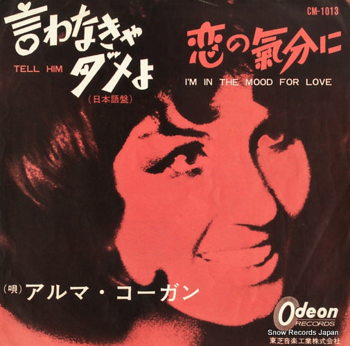 CM-1013 front cover