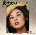 BS-1986 front cover