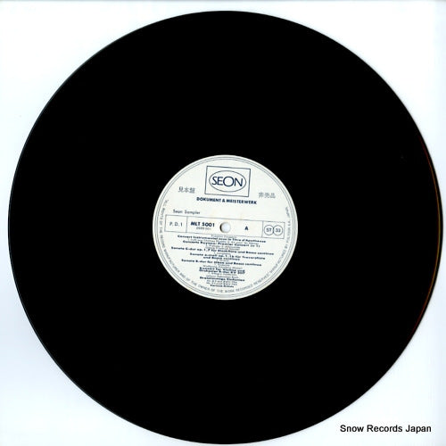 MLT5001 disc