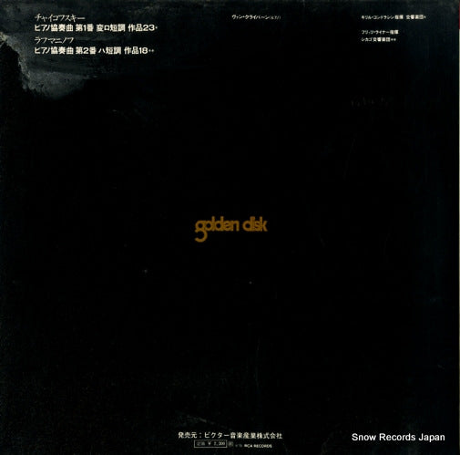 SX-2706 back cover