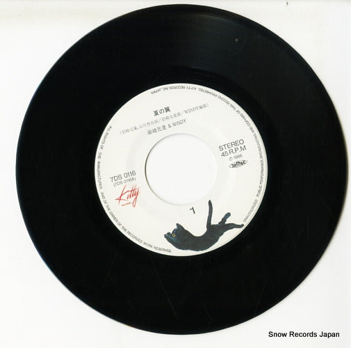 7DS0116 disc