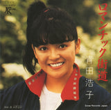 7JAS-12 front cover