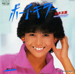RHS-168 front cover