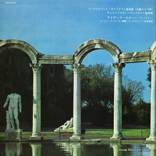 OS-521-C back cover