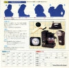 SNP-1042 back cover