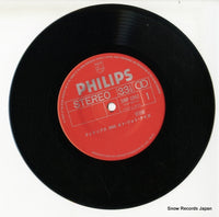 SNP-1042 disc
