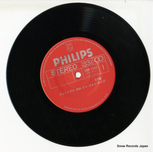 SNP-1042 disc