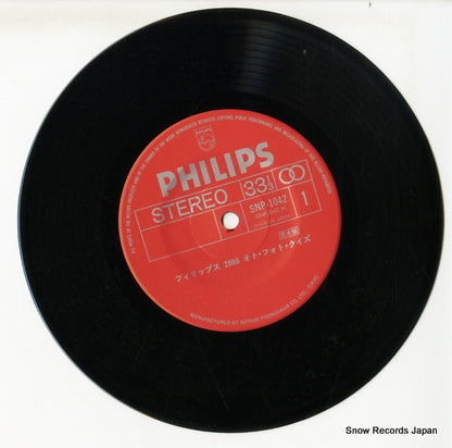 SNP-1042 disc