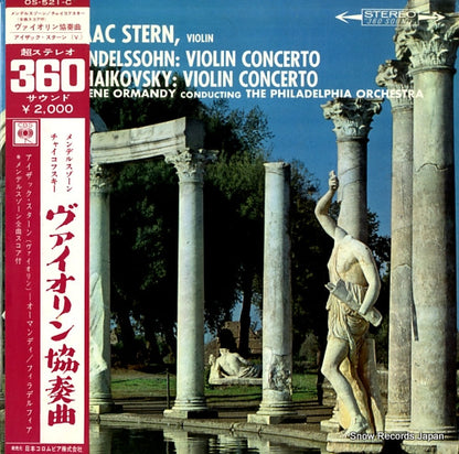 OS-521-C front cover