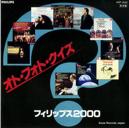 SNP-1042 front cover