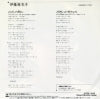 07SH1643 back cover