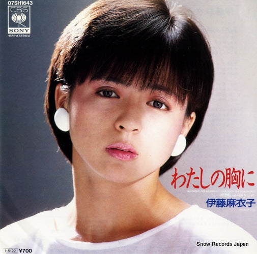 07SH1643 front cover