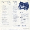 AH-416 back cover
