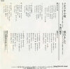 SV-7342 back cover