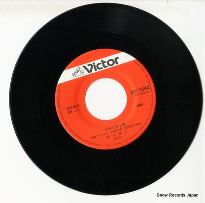 SV-7342 disc