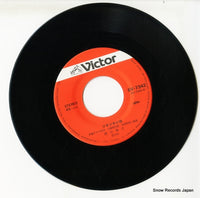 SV-7342 disc