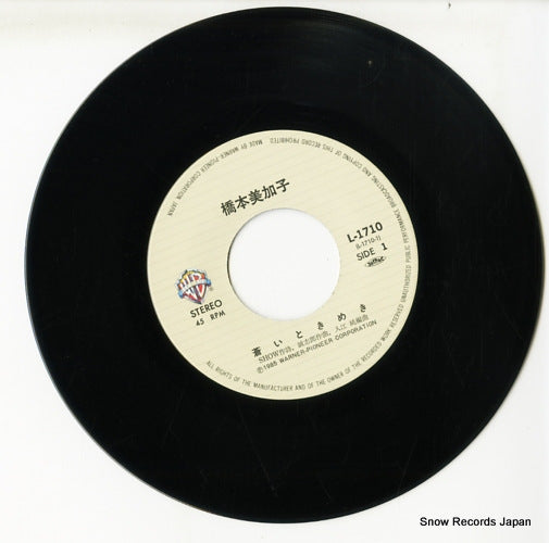 L-1710 disc