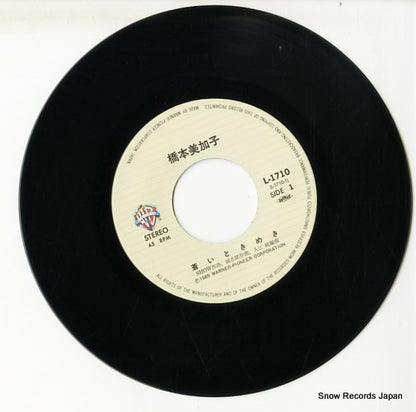 L-1710 disc